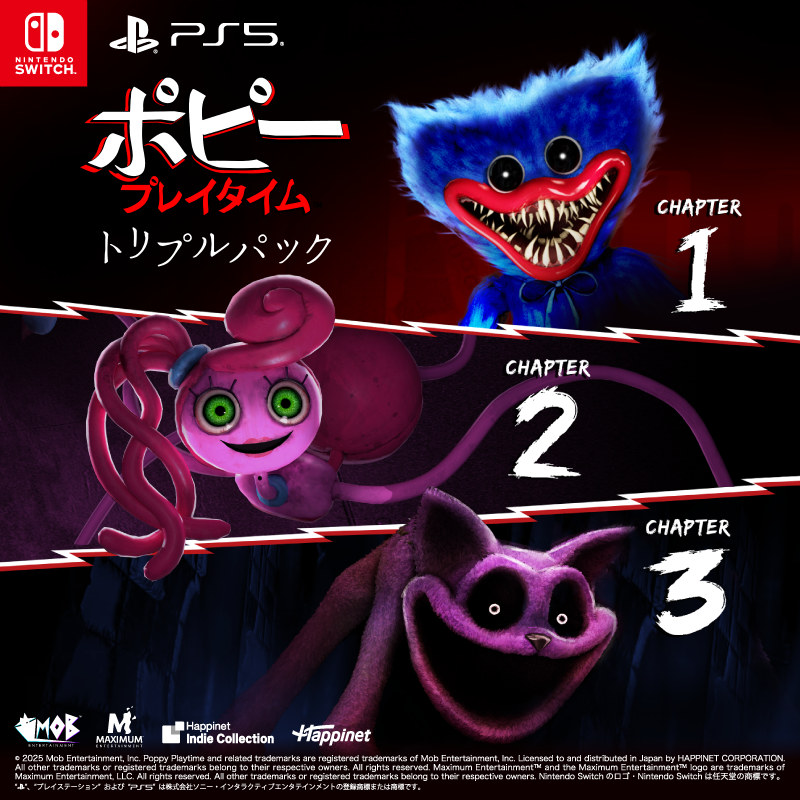 PoppyPlaytimeJP's tweet photo. ー Happinet Indie Collection ー
最初の3つのチャプターで、プレイタイム社への第一歩を踏み出そう！
全チャプター日本語音声実装！

Switch/PS5
『#ポピープレイタイム トリプルパック』 2025年9月4日発売🎉

ゲーム取扱店・オンラインショップで予約受付中！
#PoppyPlaytime