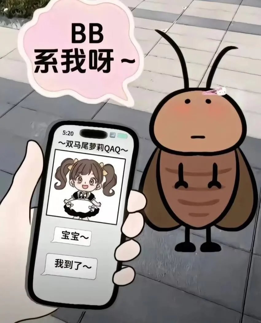 what are your doing(干啥嘞) (@whatareyourdoi2) on Twitter photo 