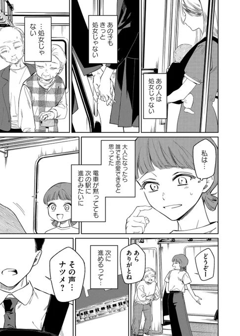 (1/9) 
