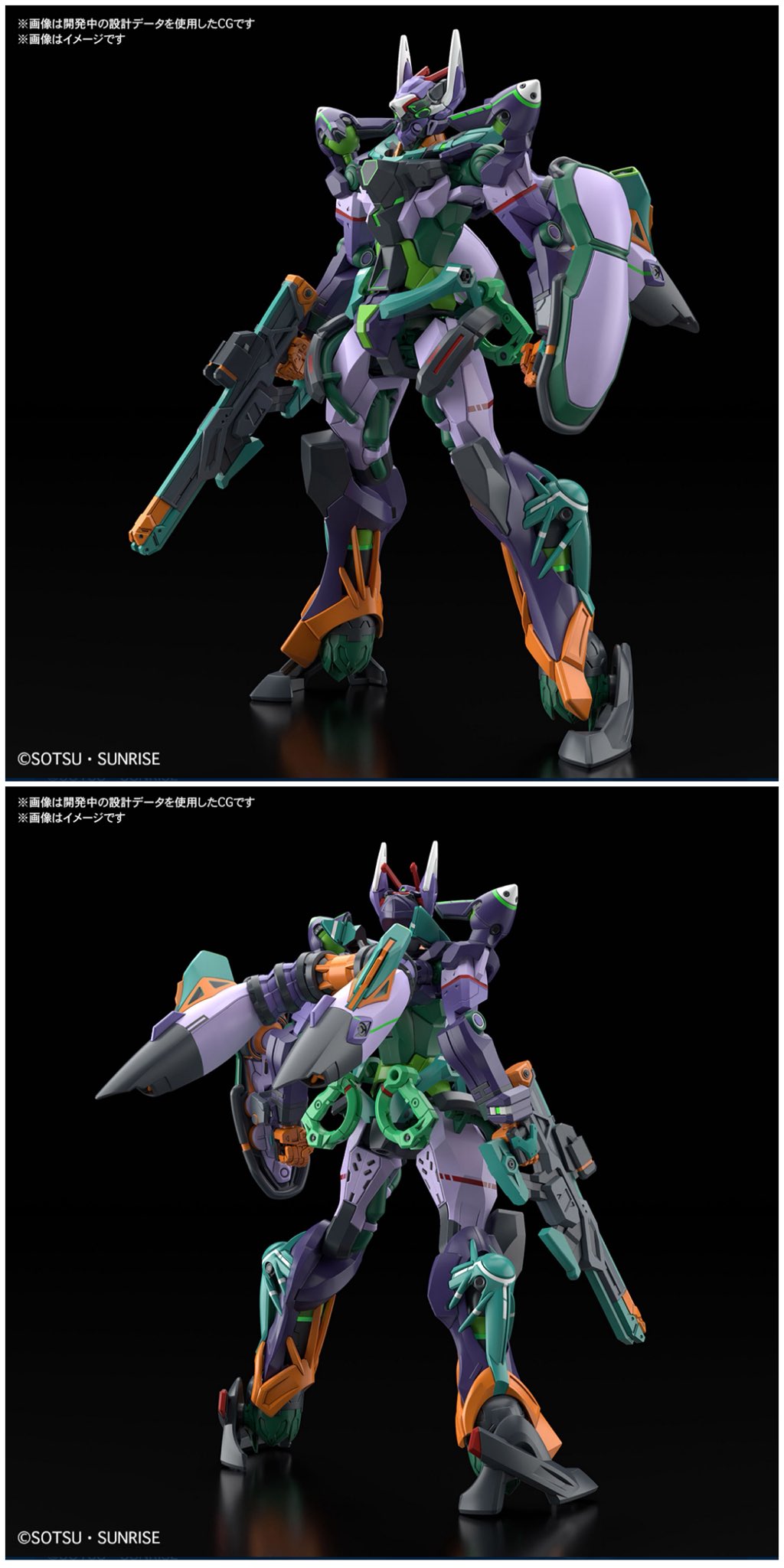 銀　次　郎　様　専　用 Amazon.com: #14 Regelgu MS-14J 1/144 Scale Basic Grade Kit