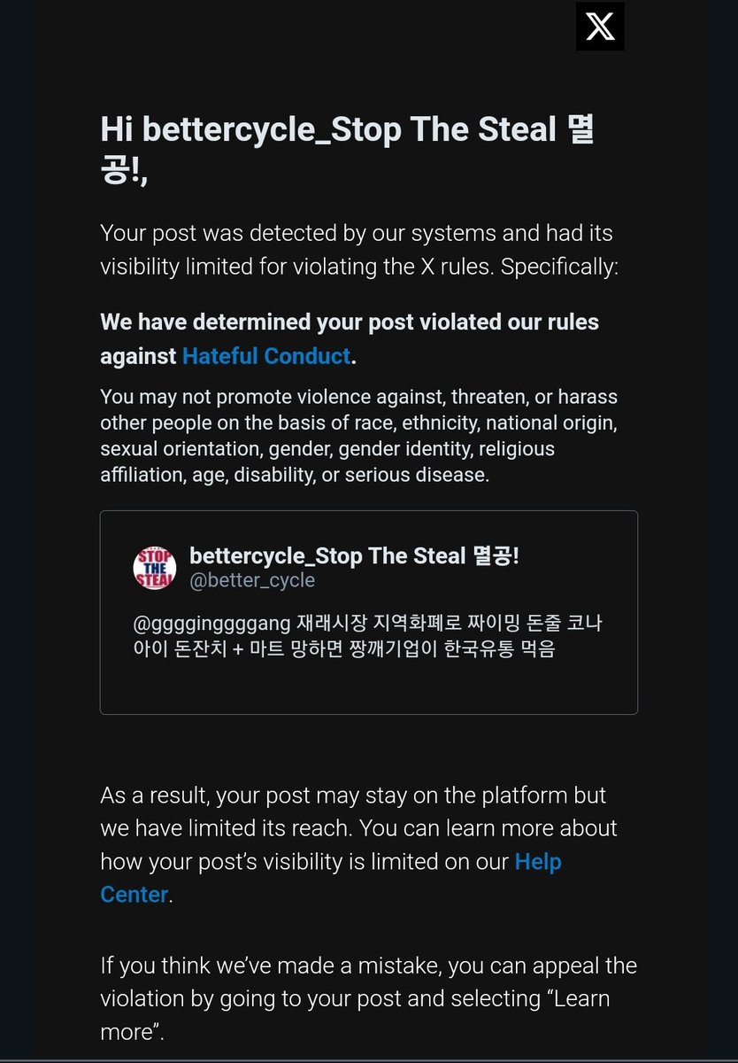 내가 뭐랬다고 대체 😓