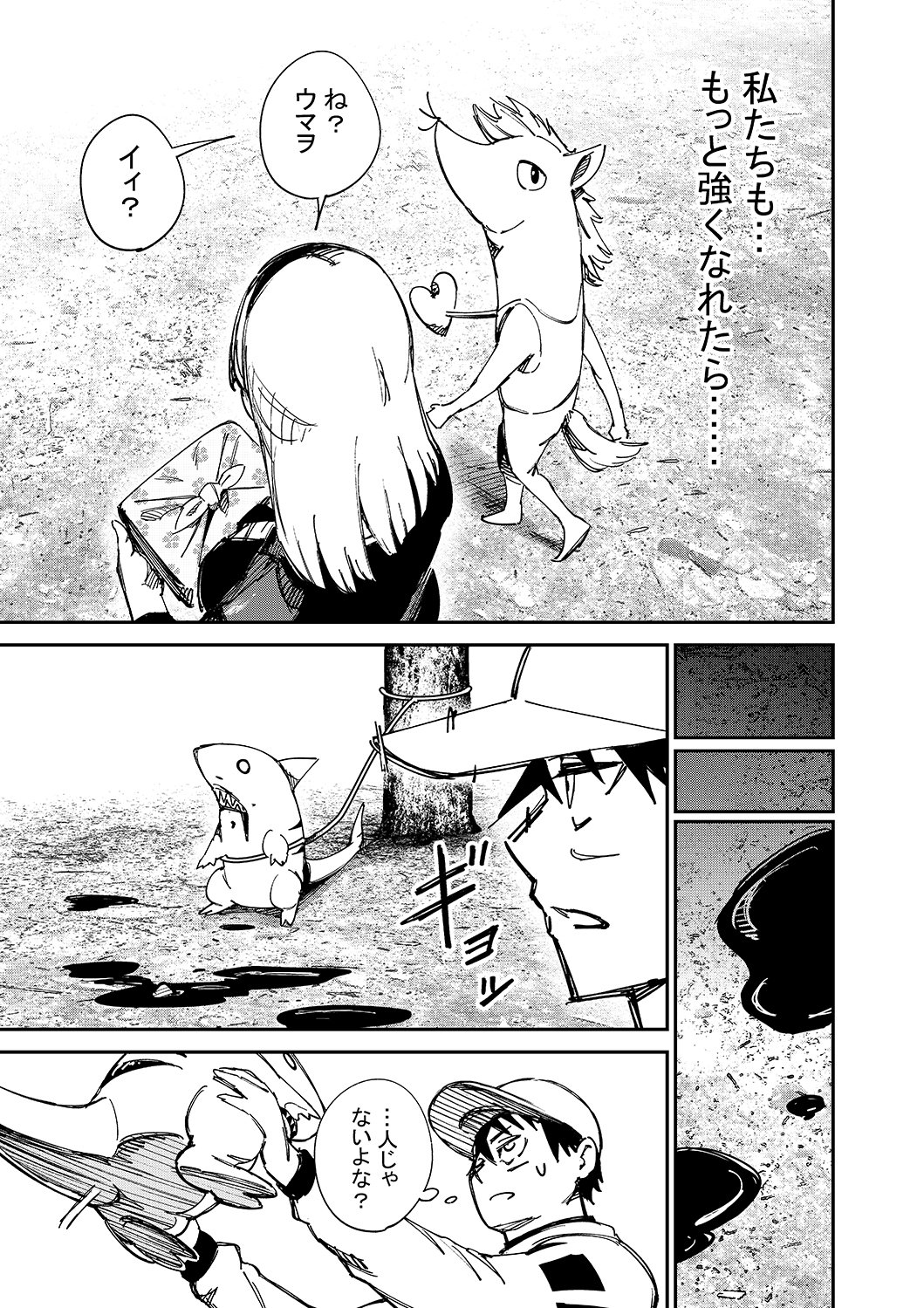 築(もいもん連載中) on X: 