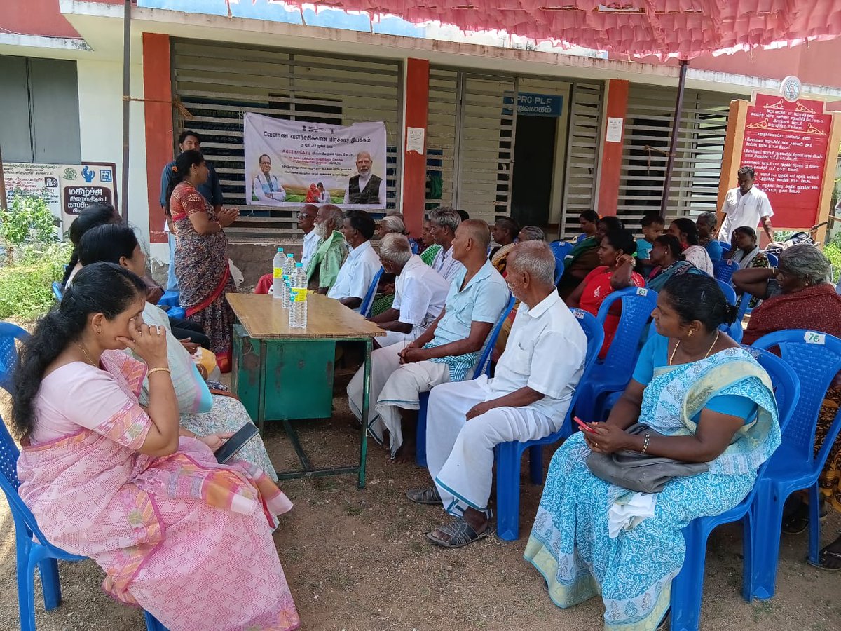 Viksit Krishi Sankalp Abhiyan programme organized by KVK, Villupuram at  Ilamamgalam village, Mailam block on 10.06.2025 (#ViksitKrishi)