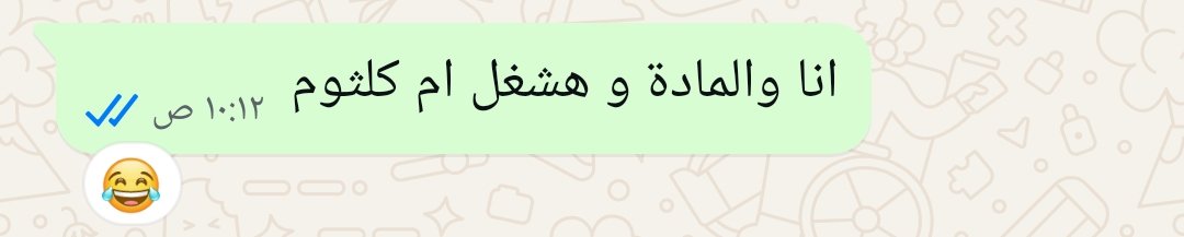 اجمل ما قيل فى العلاقات