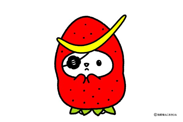 ねこまさむね on X