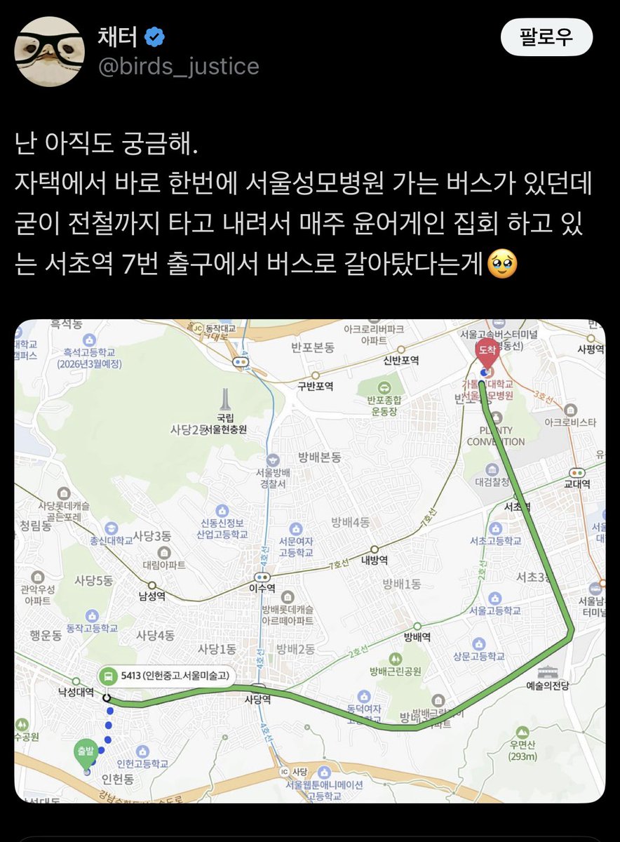 이쯤되면 이 발언에 대해 경솔했다고 해야 하는거 아냐?