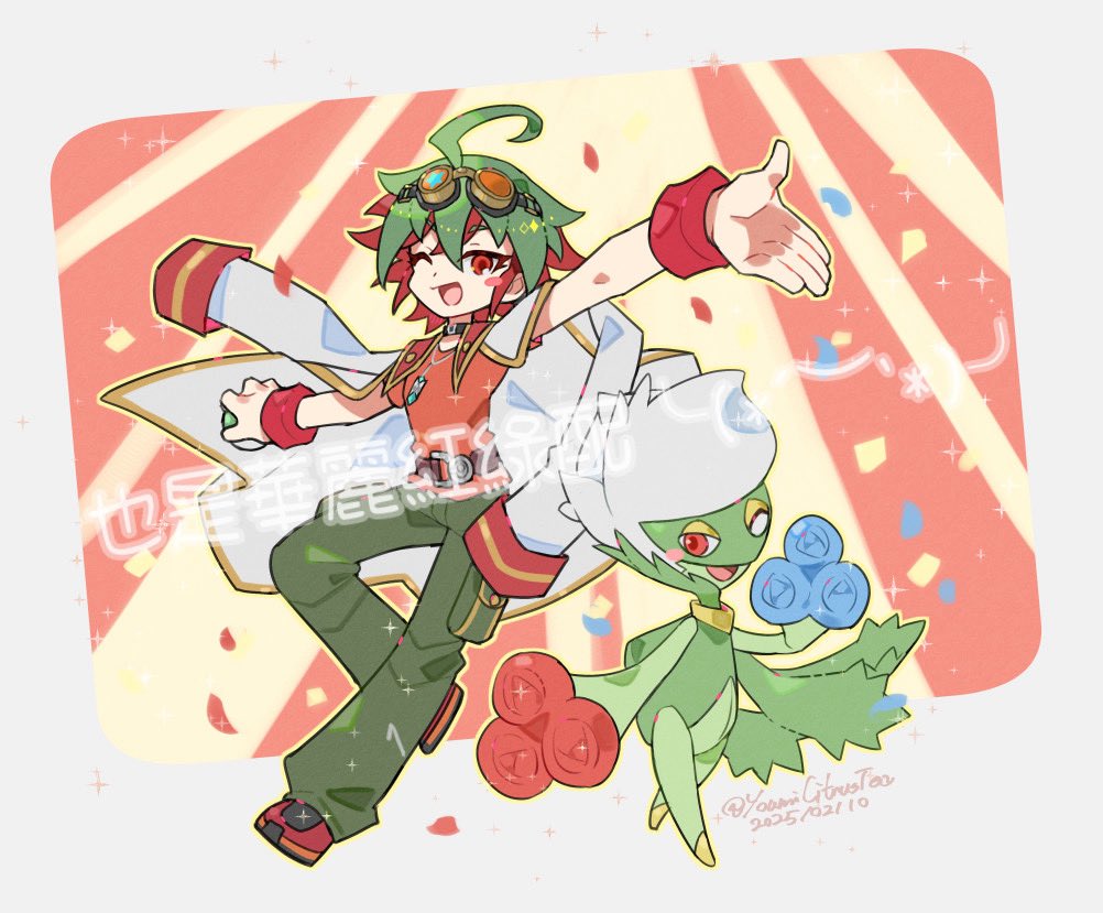 YoumiCitrusTea's tweet photo. 摸✌︎('ω'✌︎ )
#遊戯王arcv https://t.co/Xwz567jfy1