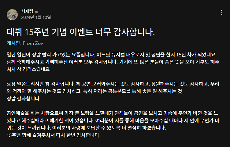 525600x1min's tweet photo. 마음 깊이 감사할 때는 꼭 마침표를 두 개 찍으시는 편.. https://t.co/tFYLoevcv5