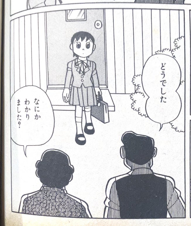 藤子FのSF短編で1番ぐらい好きな四畳半SL旅行なんすけど
この漫画の何がいいかってことは置いといて
主人公の少年の父親がこいつ最高か?と、物心ついたあたりで驚愕した良キャラで
親として少年を庇護、見守っている立場っすけど、少年の異常性に対しあれこれ悩んで結局なんもしないの 