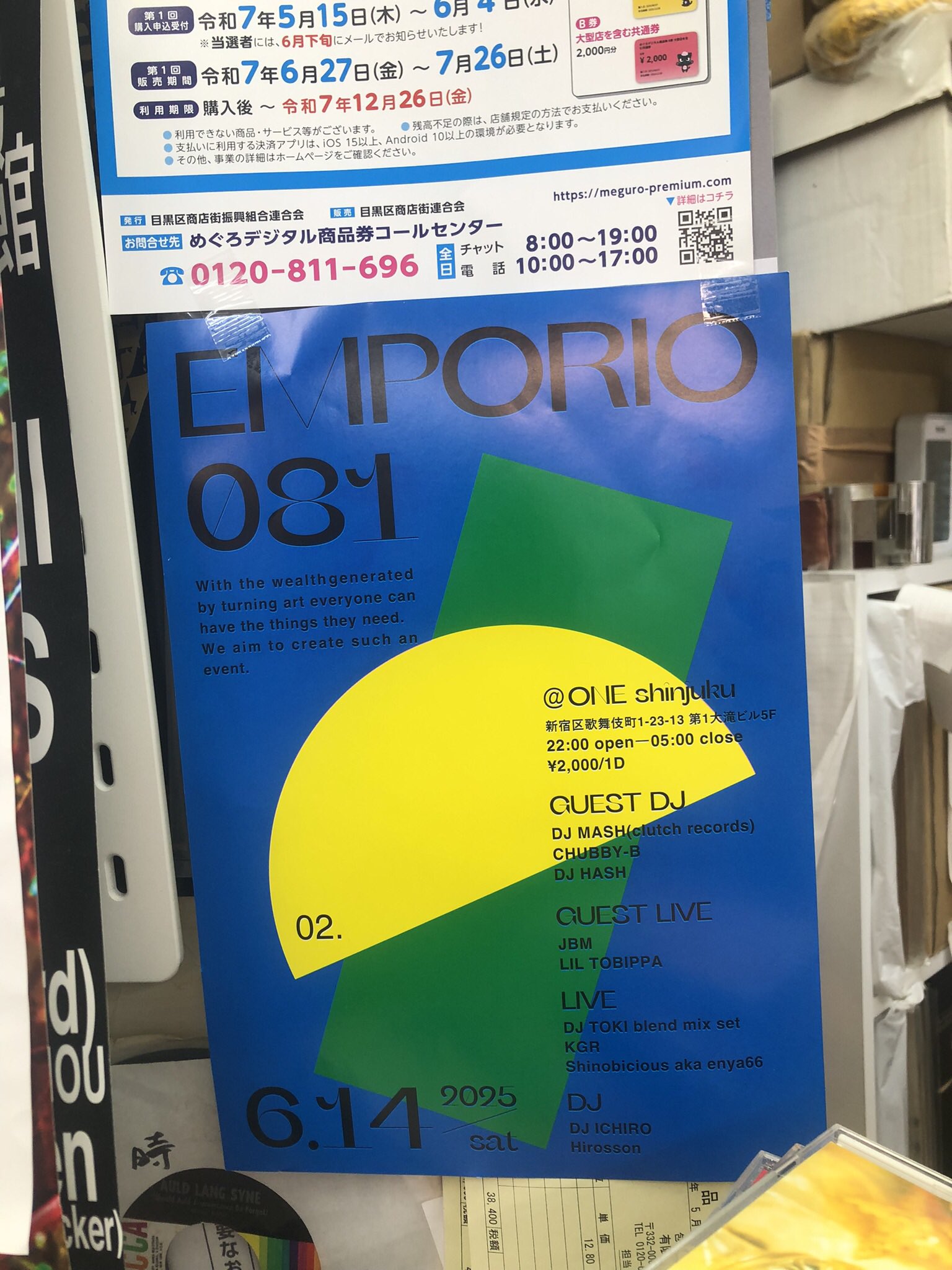 パスピエ 幕の内ISM アナログレコード BIM busy LP レコード Kohjiya,PUNPEE,C.O.S.A. - メルカリ