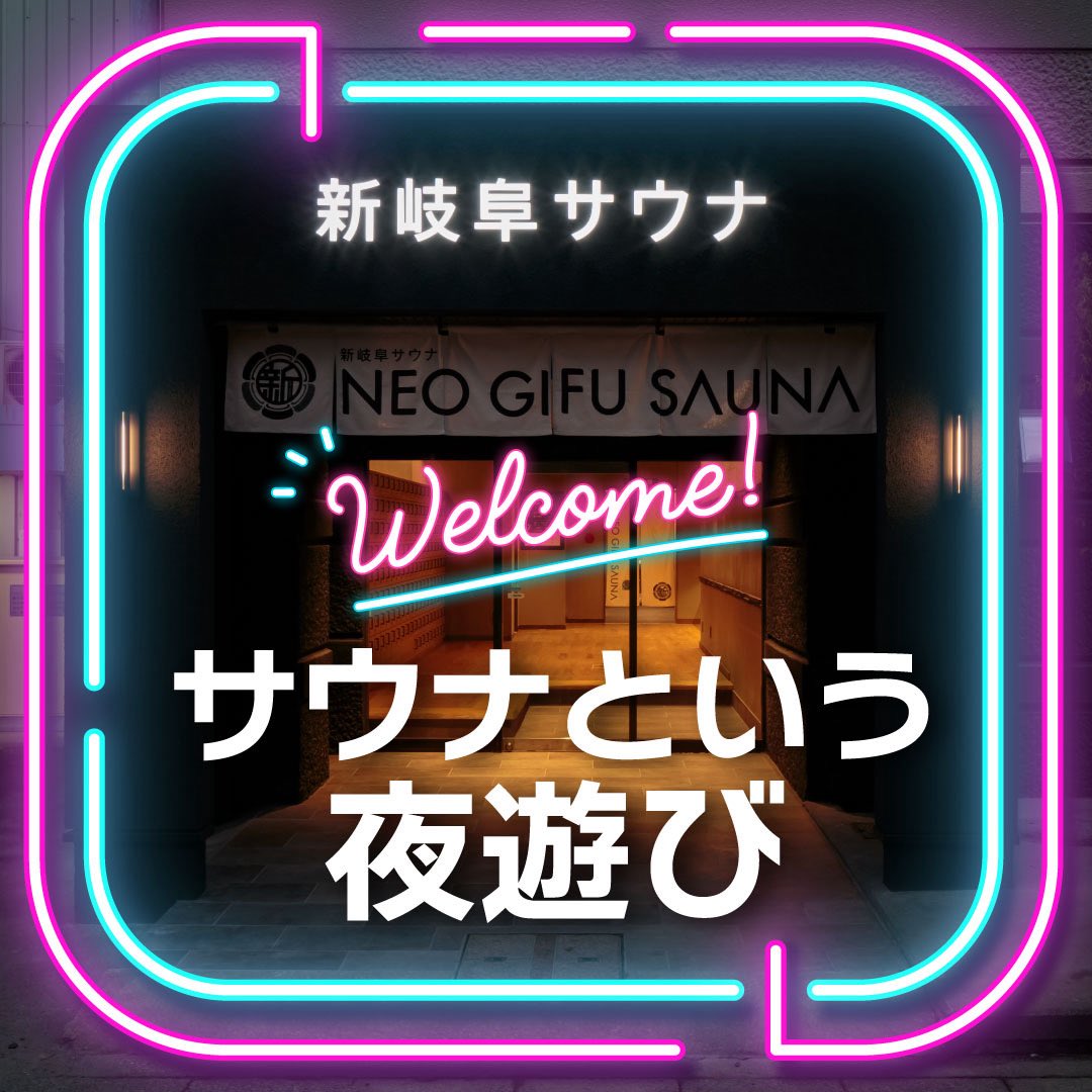 本日決まった事をお知らせします。

１、VIPの泊まれるお部屋が９個今のマッサージルームに（４階）出来ます。
２、マッサージルームは正面物件へ移動します。
３、正面物件の２階に麻雀ルームが出来ます。
４、大部屋サウナ壁面及び天井の補修工事を行います。