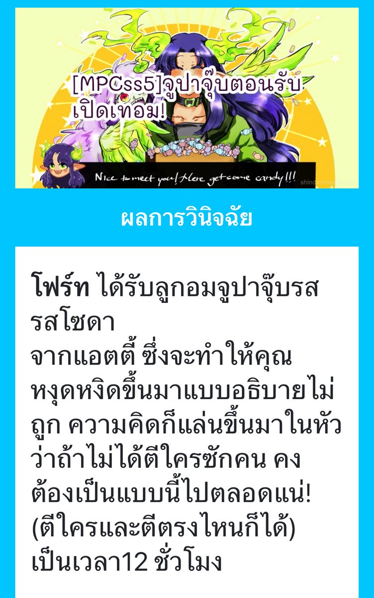 4Th🐥 tweet media