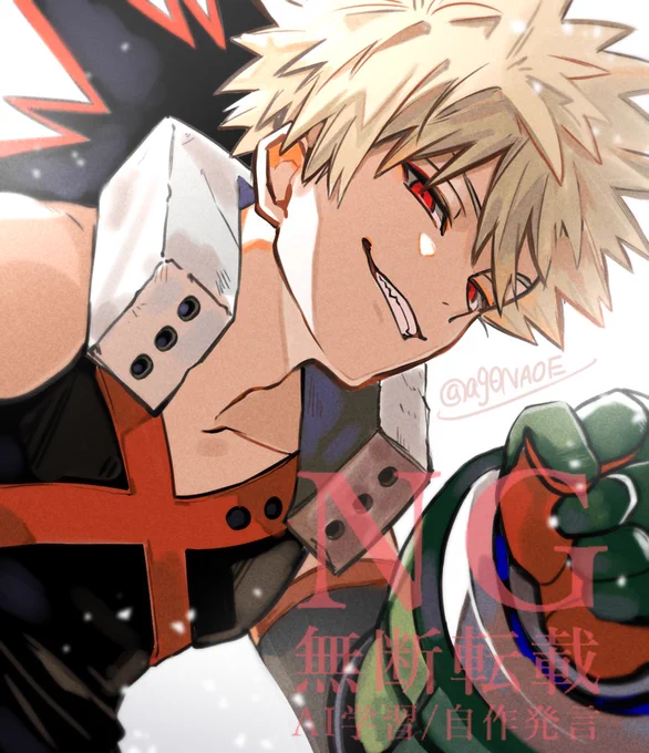Request:1 僕のヒーロアカデミア・爆豪勝己 ※間違ってるところあったらすみません