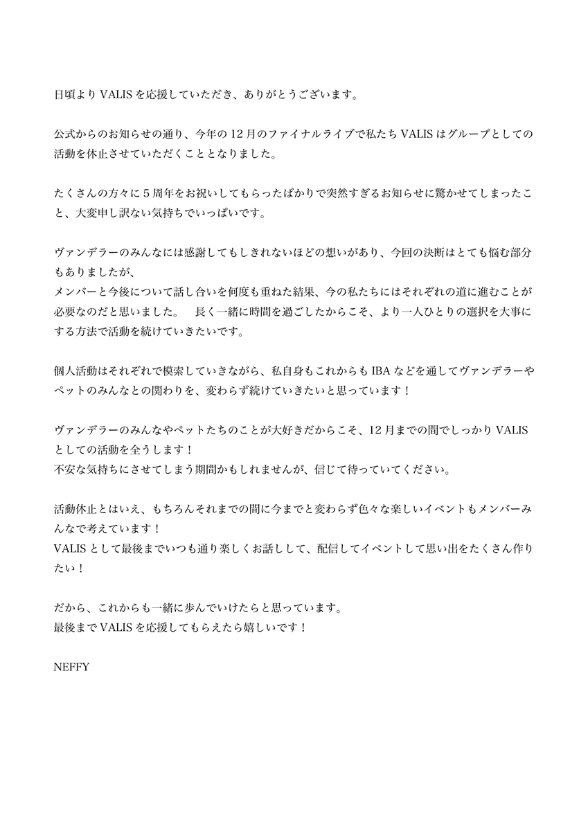 VALIS_NEFFY's tweet photo. https://t.co/AihduqrljZ