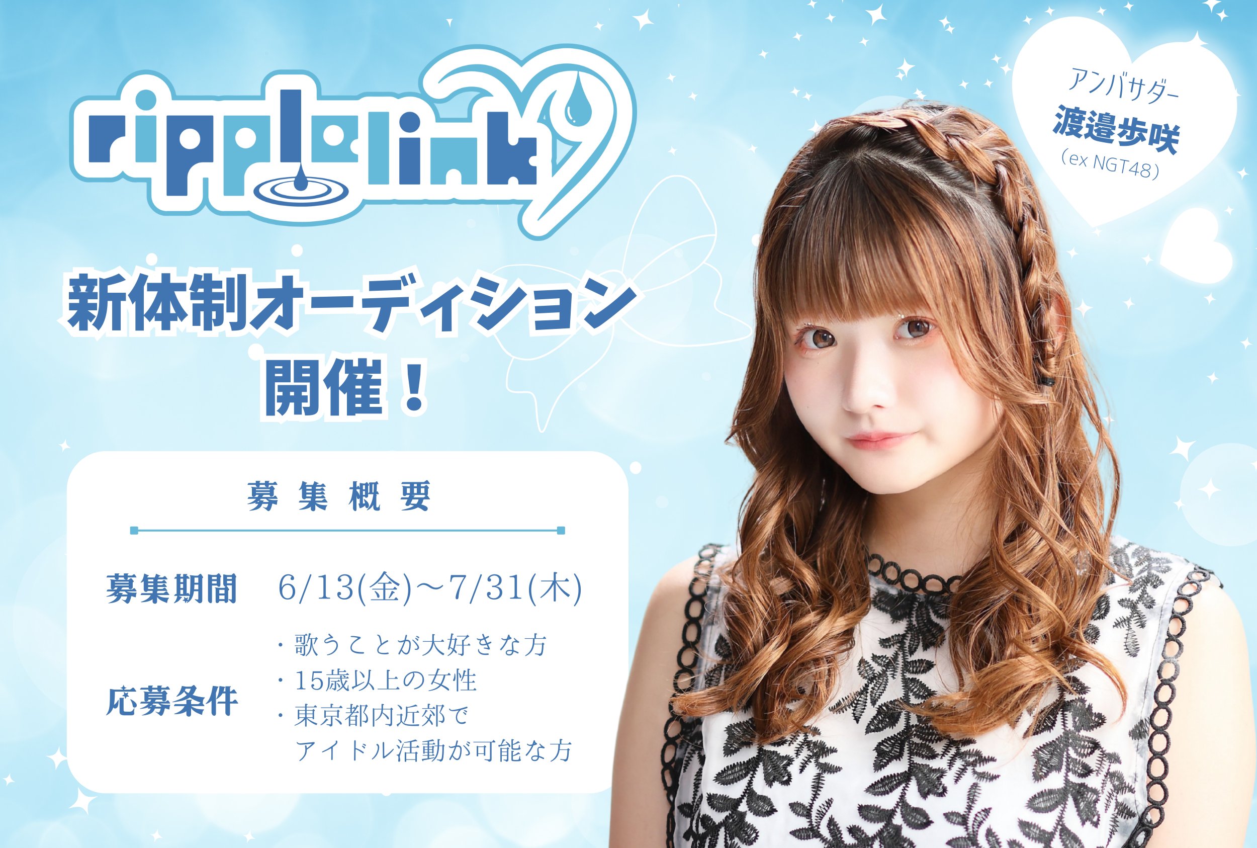 渡邉沙志（P） (@satoshi_music) / X