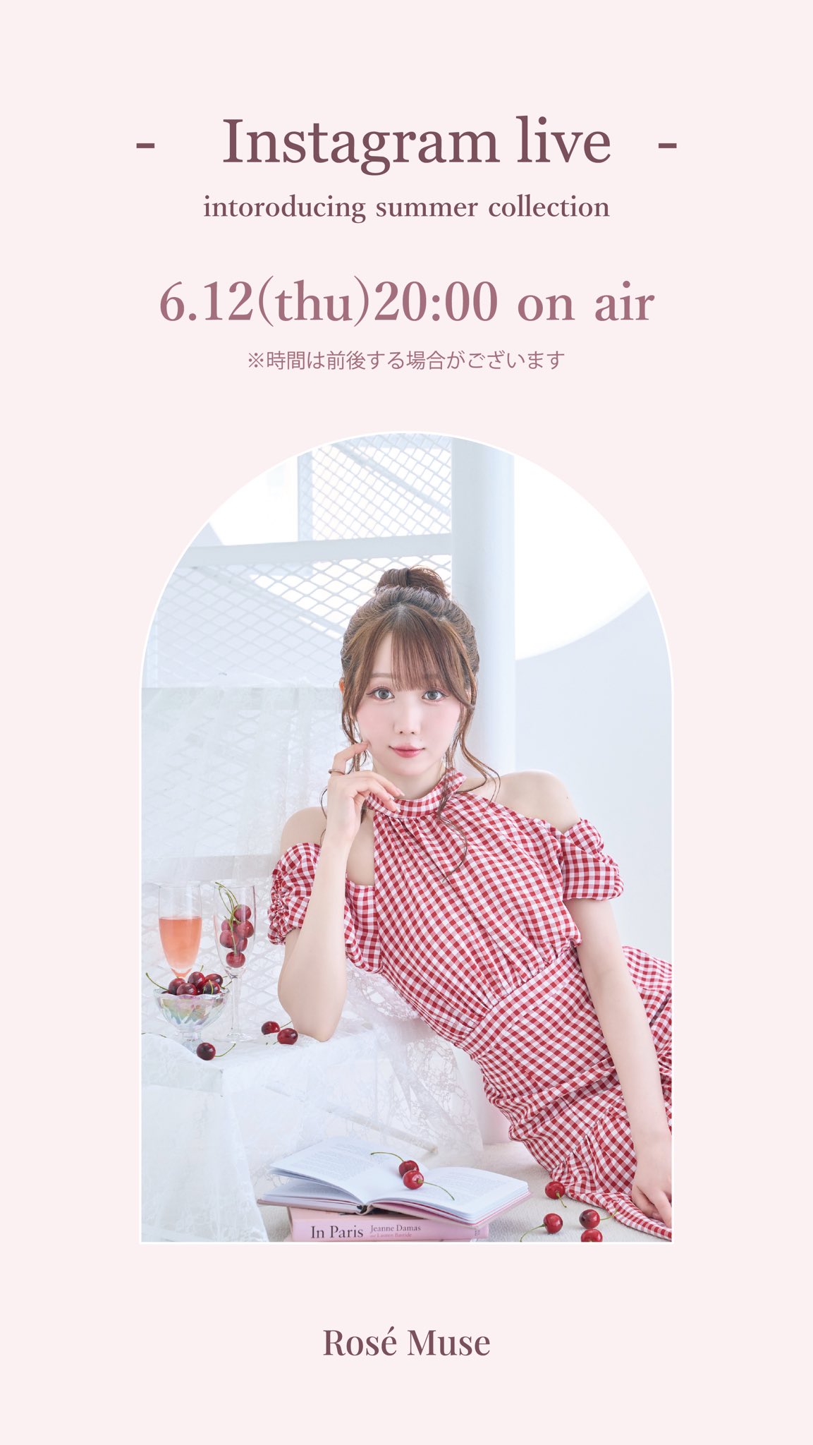 イコラブ] 大谷映美里、Rand表参道にて『RoséMuse ポップアップ