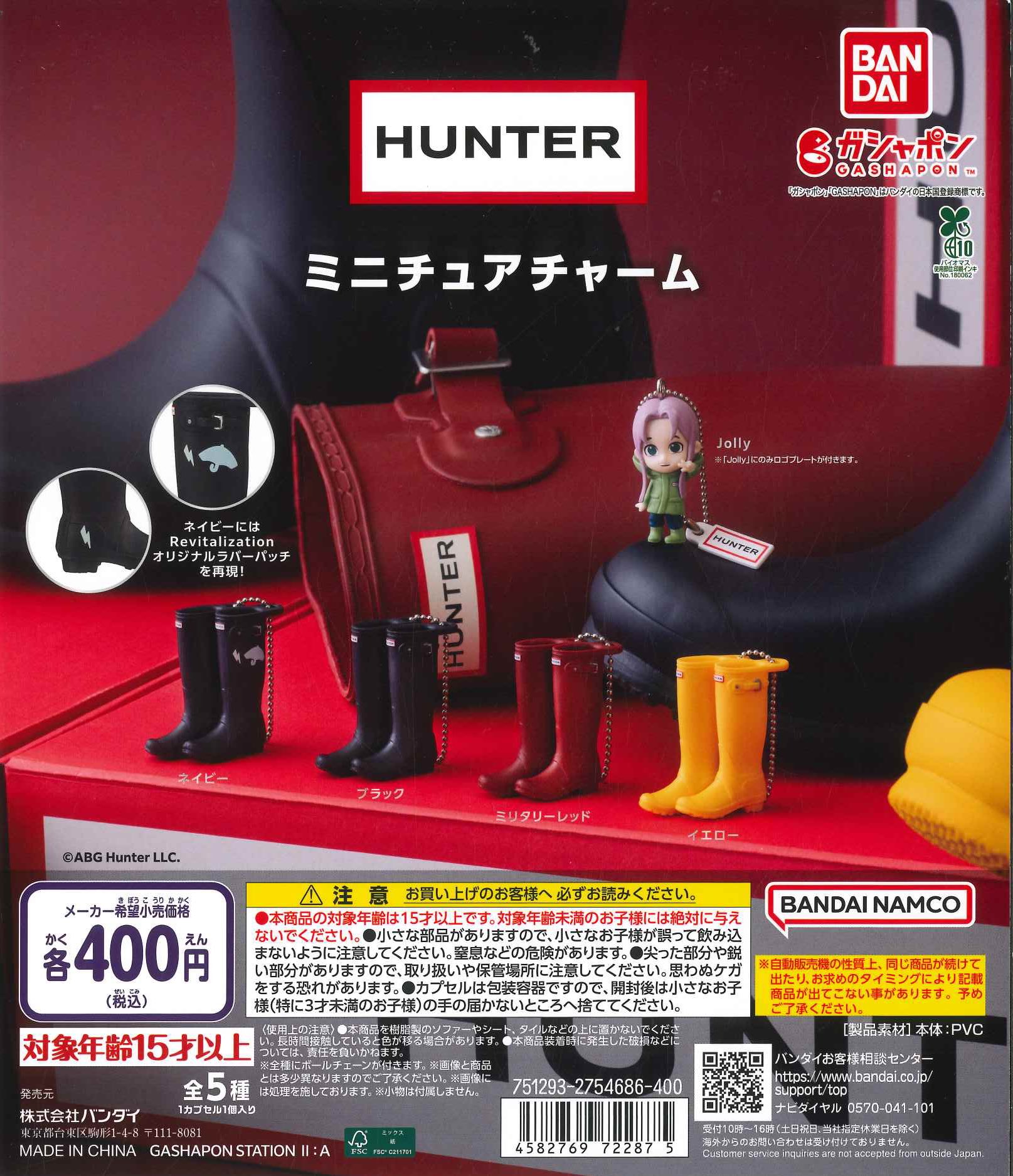 マークイズ福岡ももち店 - Search / X