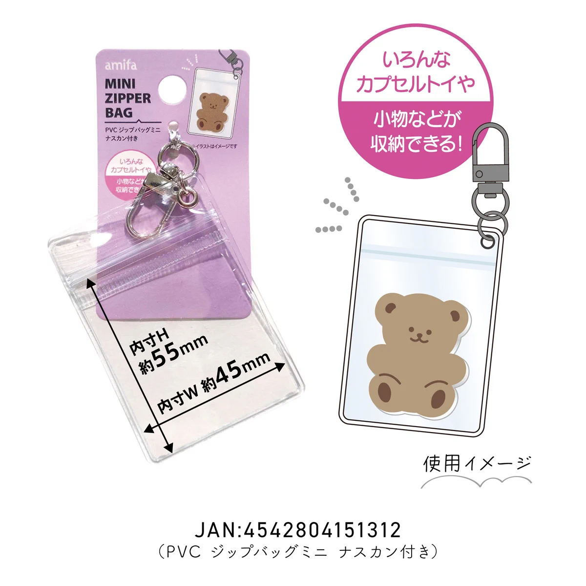 amifa（アミファ）100円ショップで販売中！ on X: 