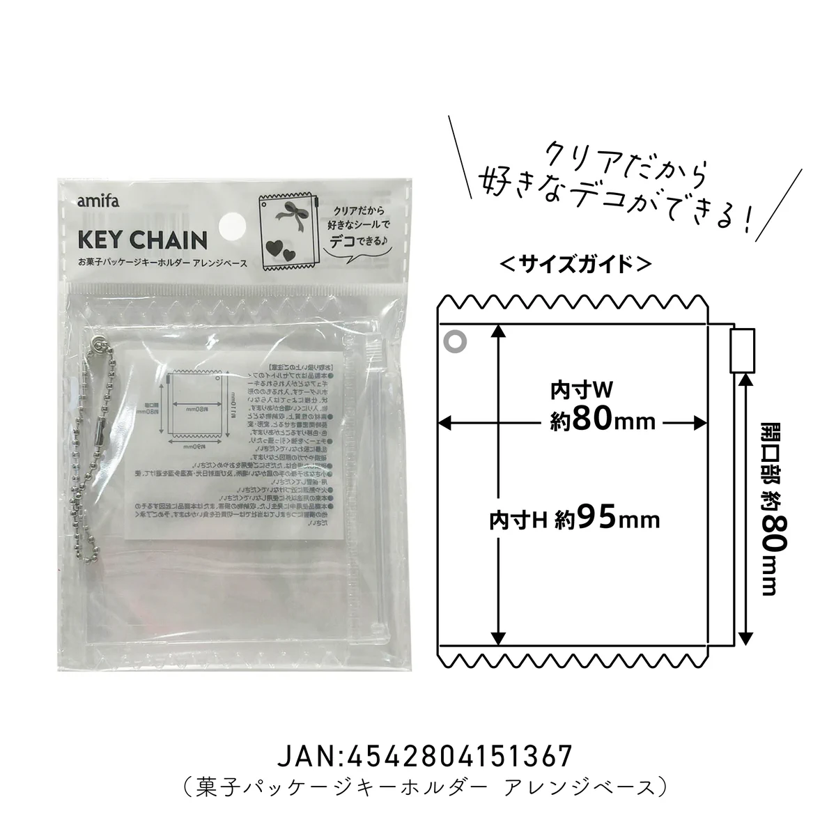 amifa（アミファ）100円ショップで販売中！ on X: 
