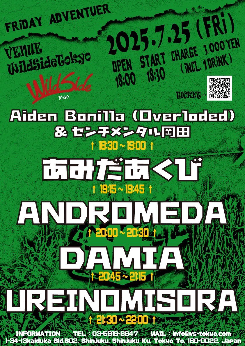 あみだあくび tweet media