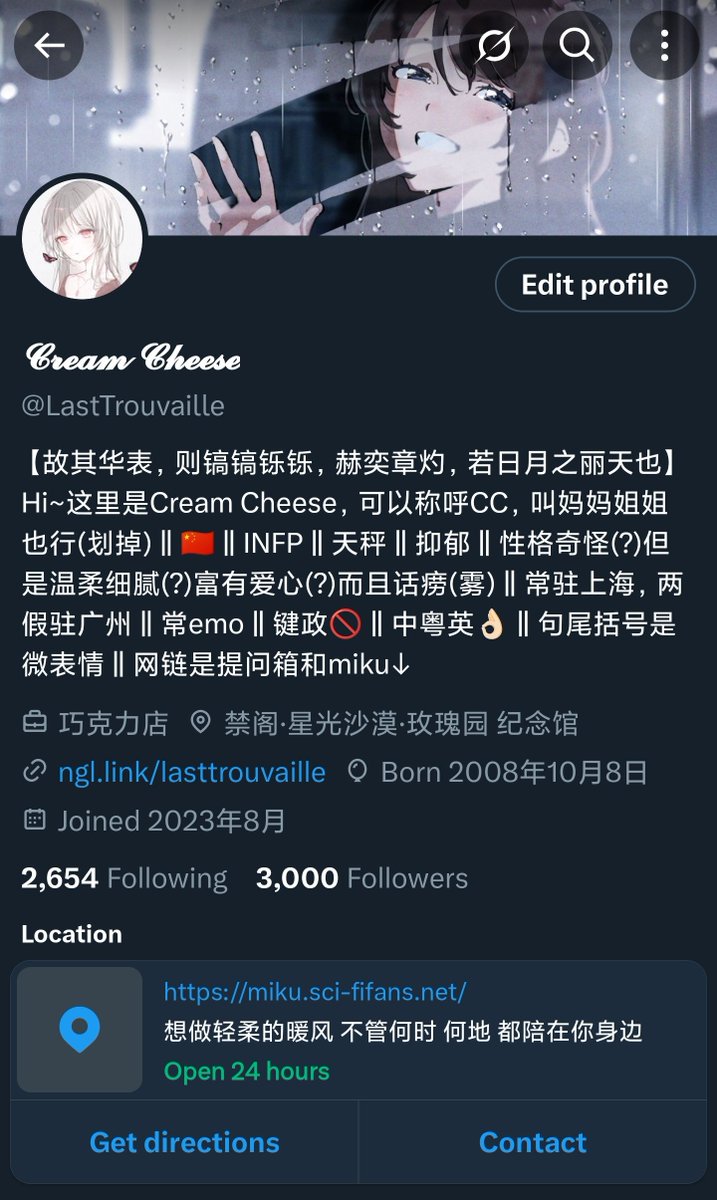 𝓒𝓻𝓮𝓪𝓶 𝓒𝓱𝓮𝓮𝓼𝓮 tweet media