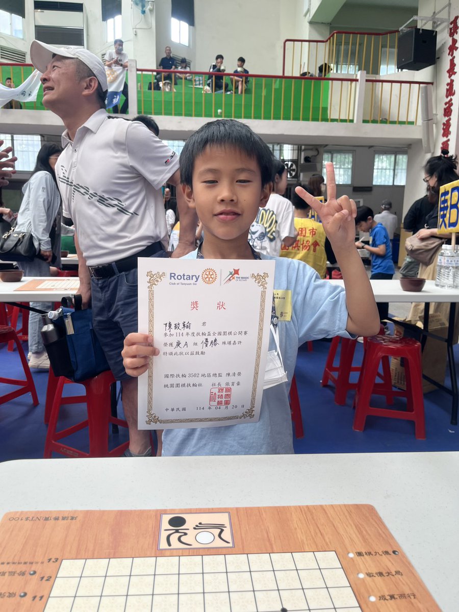 centralgogogo's tweet photo. 樂在棋中
致翰第一次參加比賽，就獲得了三勝的好成績，因此開心到不行！比賽前還常常在擔心自己會輸很慘，讓自己很有壓力，老師認為比賽成績不是最重要的，如果一直在想輸贏、勝負心太重，反倒會影響了自己的發揮，不如開開心心的享受下棋的過程
 https://t.co/dMLXNWOG2R
#樂在棋中 #比賽 #成績 https://t.co/AweTTuU2ZN