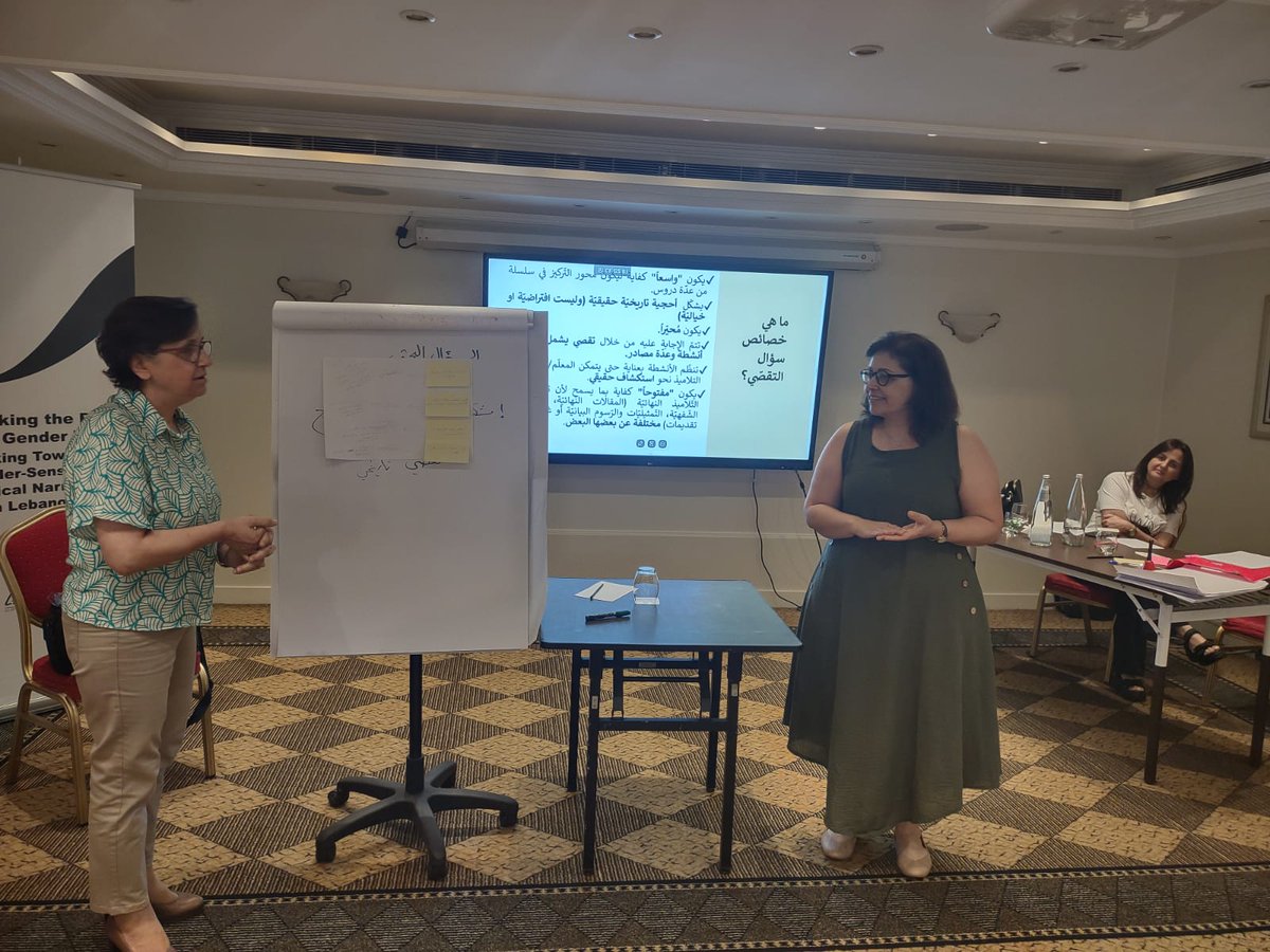 LAHLebanon's tweet image. As part of the project "Rethinking the Past from a Gender Lens: Working Towards Gender-Sensitive Historical Narratives in Lebanon," the Lebanese Association for History continued its activities through the fourth workshop on May 16 and 17.