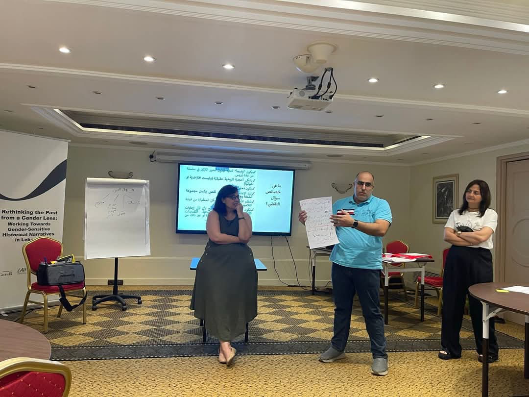 LAHLebanon's tweet image. As part of the project "Rethinking the Past from a Gender Lens: Working Towards Gender-Sensitive Historical Narratives in Lebanon," the Lebanese Association for History continued its activities through the fourth workshop on May 16 and 17.