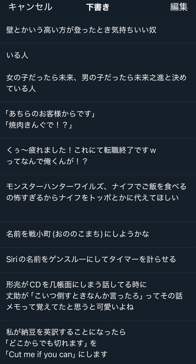 yoyoshinba's tweet image. 