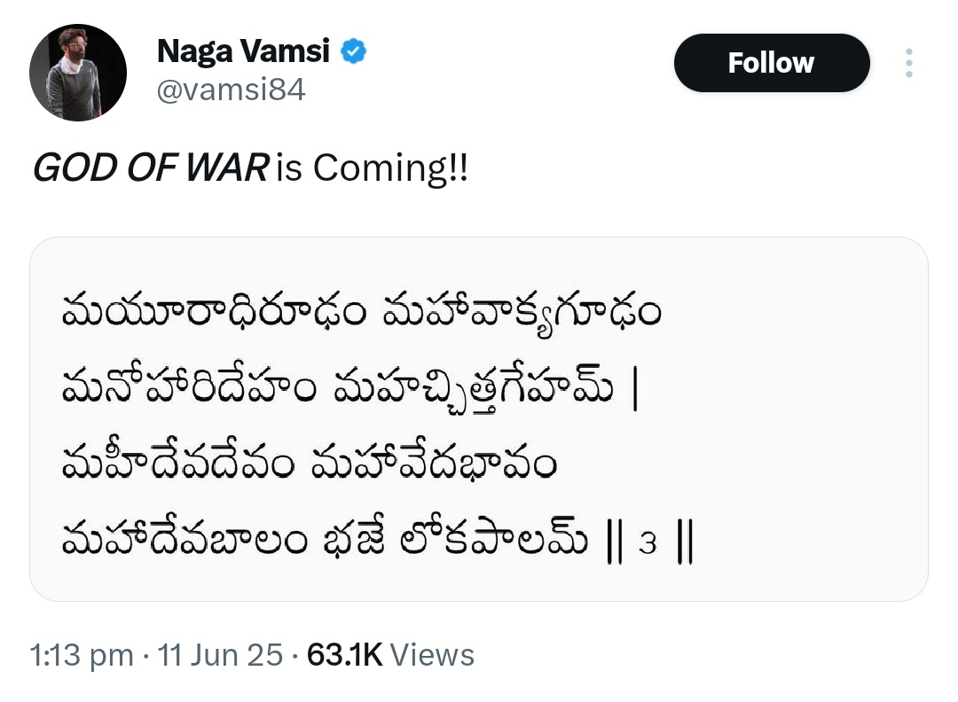 Tapati Taara Taataki, తపతి , తార, తాటకి | iiQ8