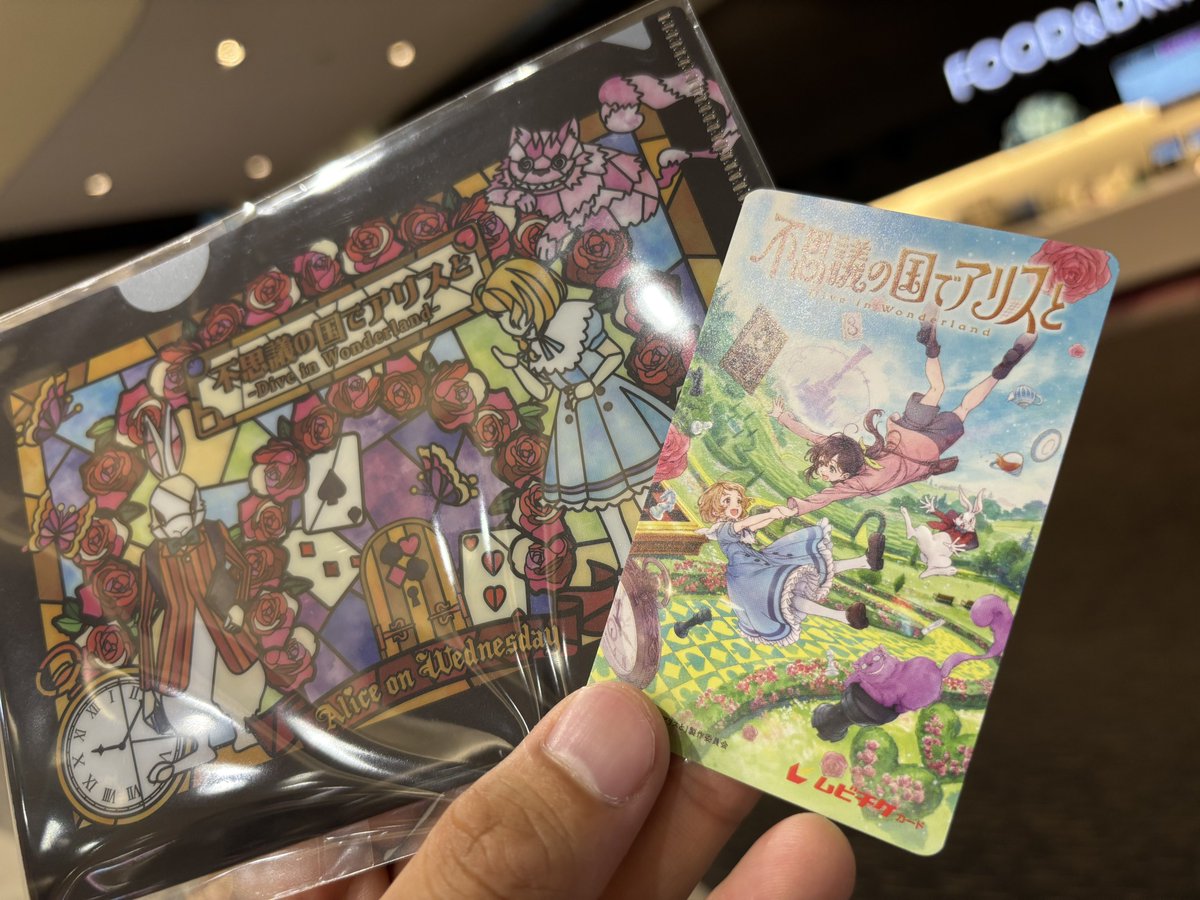 ムビチケ買っちゃった！絶対観に行く！
「図鑑」聴けるの楽しみー！！！
#不思議の国でアリスと #SEKAINOOWARI