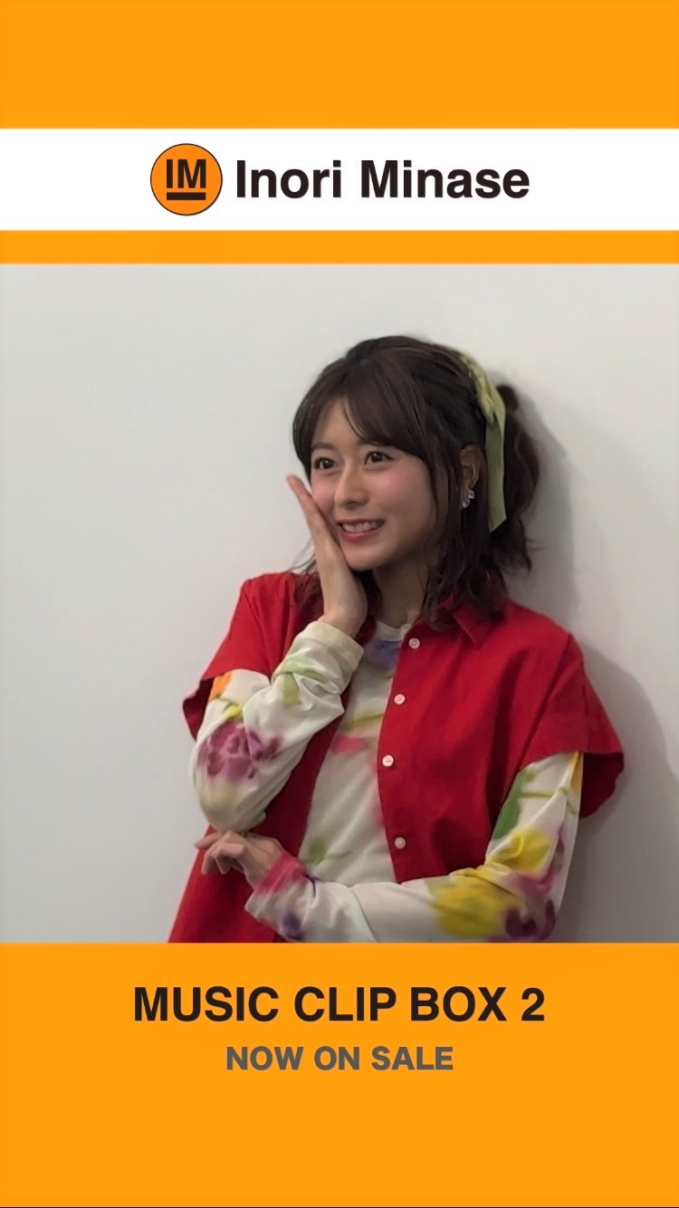 水瀬いのりinfo on X: 