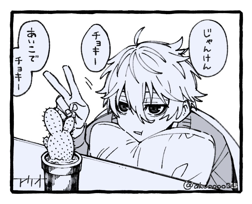 チョキとじゃんけんするng
#マシュマロを投げ合おう
https://t.co/0WCPL4oJni 