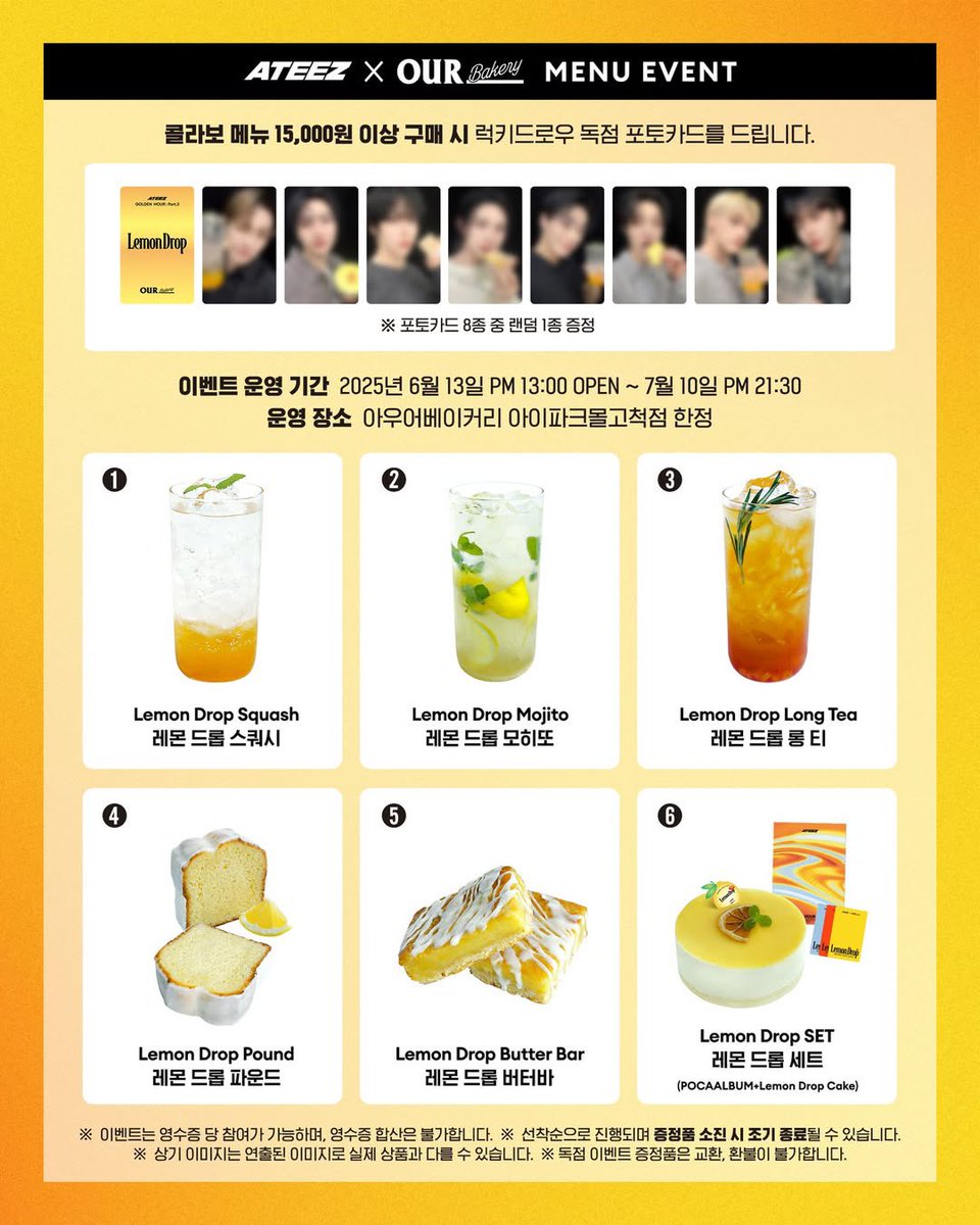 📷] ATEEZ x OUR Bakery Lemon Drop Collab #ATEEZ #에이티즈