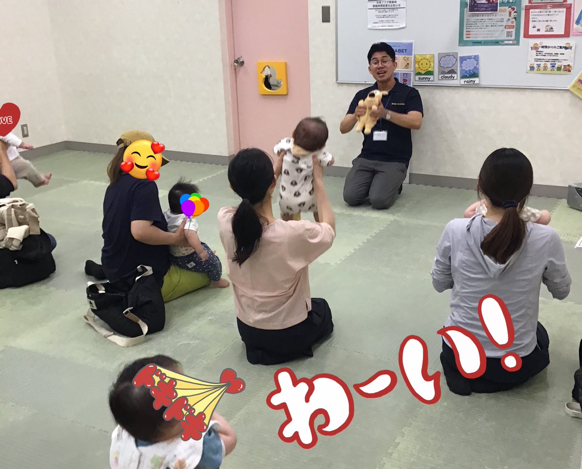 kyopla_shino's tweet photo. 【子育てひろば】今日のEnjoy Englishは雨の中沢山の親子さんが参加して、アラン先生と一緒に天気や数字の英語の歌をみんなで歌って、楽しい時間を過ごしました😀来月もお楽しみに❣️
#共育プラザ南篠崎
#子育てひろば
#EnjoyEnglish https://t.co/PykKCvANiG