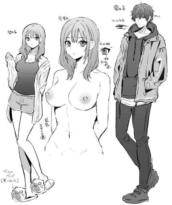 今回の女の子と男の子🖋年下の男の子にガン突かれるお姉さんが好きでぇ…(性癖) 