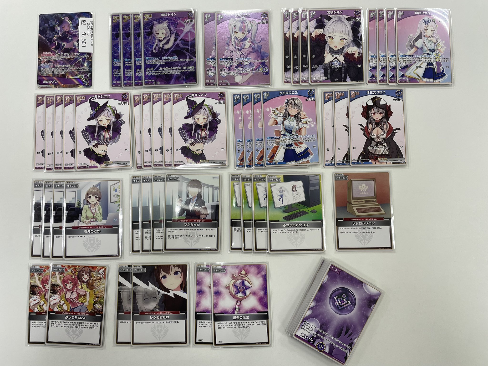 すいござ 構築済みデッキ 【OSR付き】 ホロカ ホロライブカード