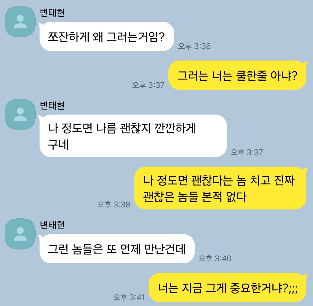 태현준범 카피페 (@tae_jun_love) on Twitter photo 