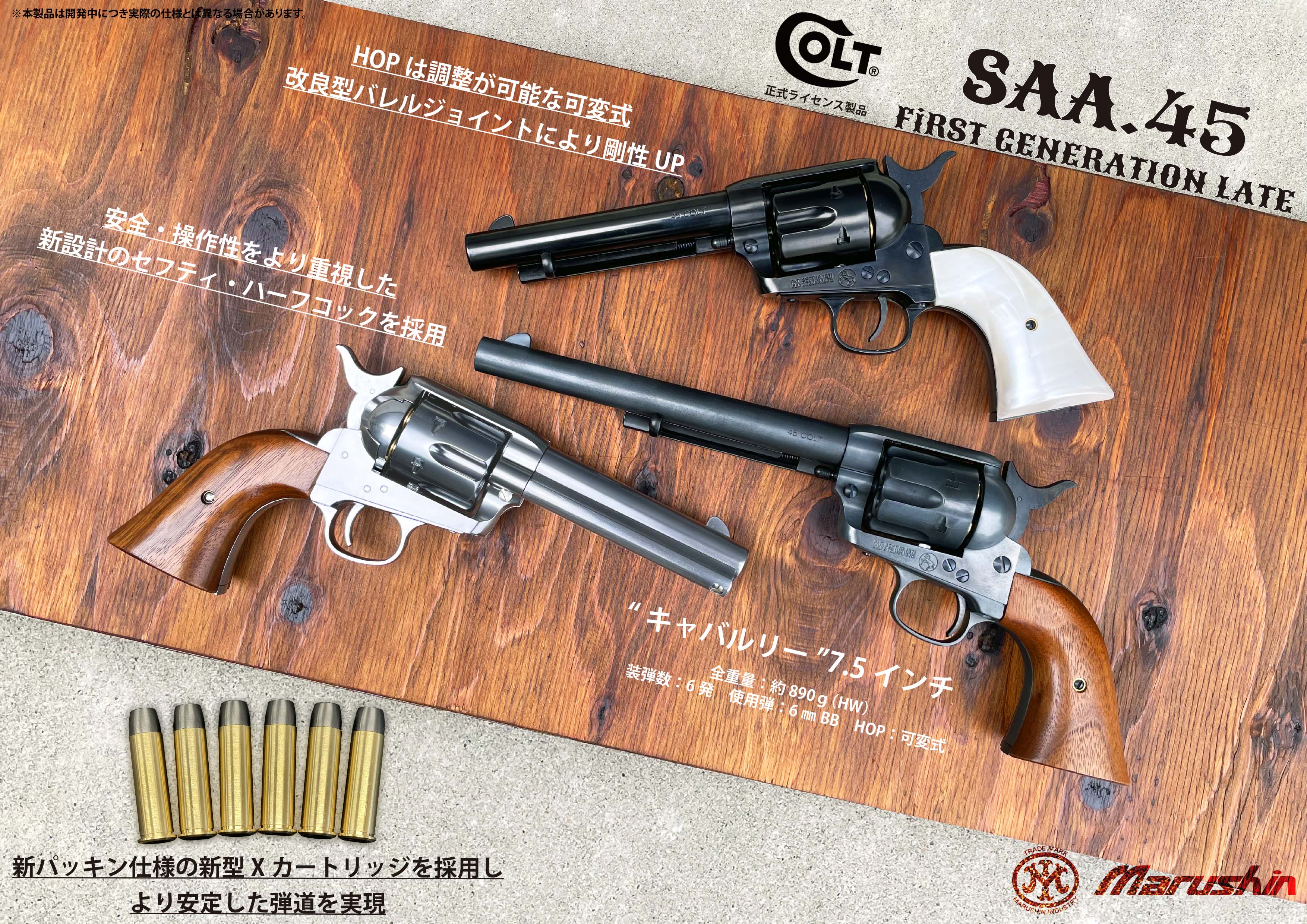 販売価格¥15,746】【新品即納】マルシン工業 ガスリボルバー S&W