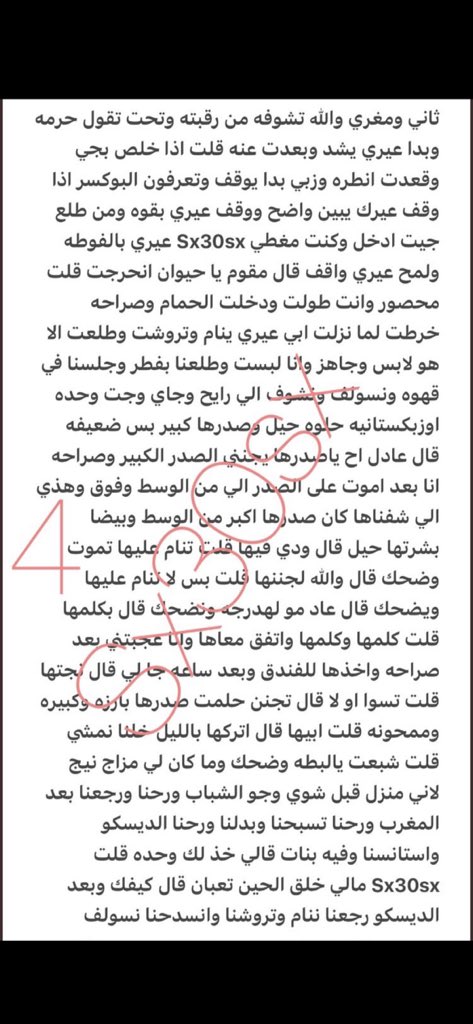 فـــهــــد % (@sx30sx) on Twitter photo 