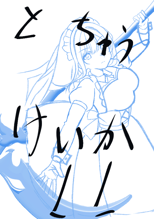 NatunoCoco's tweet photo. #callillust
#fanart
#Work_In_Progress https://t.co/Btkbsze5cF