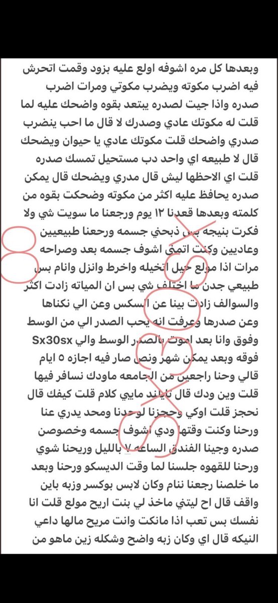 فـــهــــد % (@sx30sx) on Twitter photo 