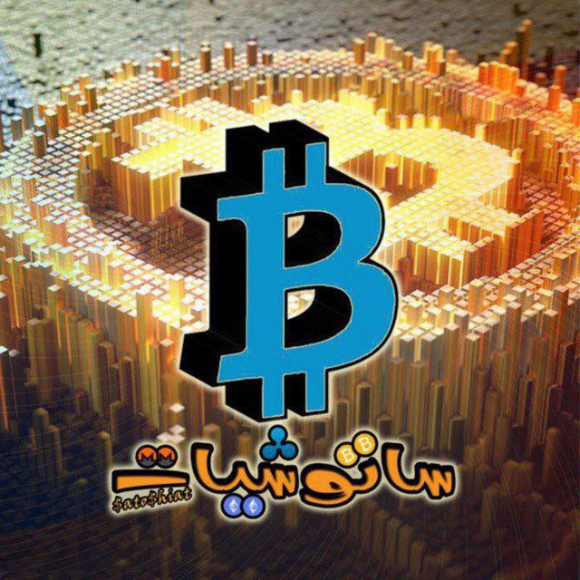 ‌#مسابقة

بمناسبة رفع العقوبات عن سوريا سوف يتم توزيع 100 USDT 💰 لأربعة متابعين

الشروط:

- متابعة الحساب ✅
- الإعجاب وإعادة تغريد هذا المنشور💫
- التعليق أسفل المنشور✍️
- انضم لقناة التوصيات وقناة المجتمع :
// t.me/SatoshiatChart //

// t.me/satoshiat //