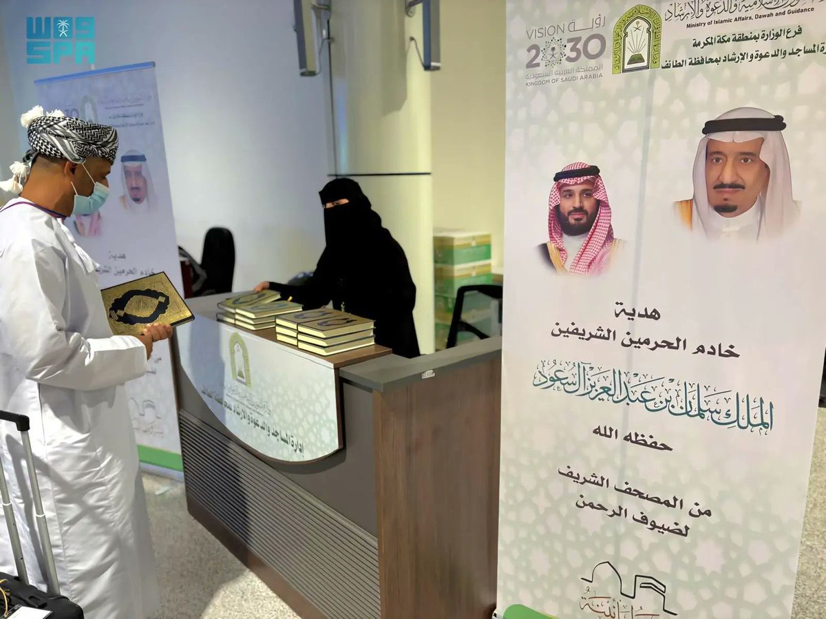 إمارة منطقة مكة المكرمة tweet media