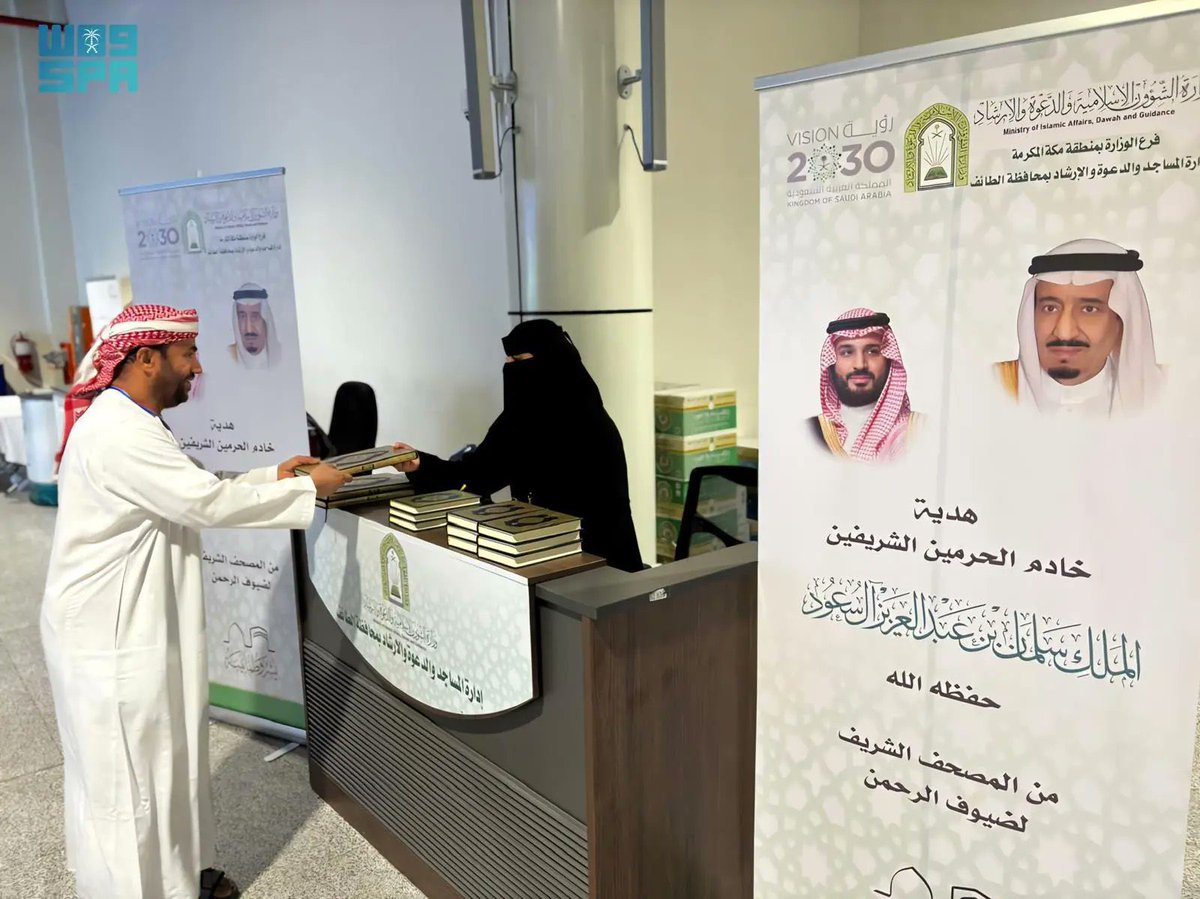 إمارة منطقة مكة المكرمة tweet media