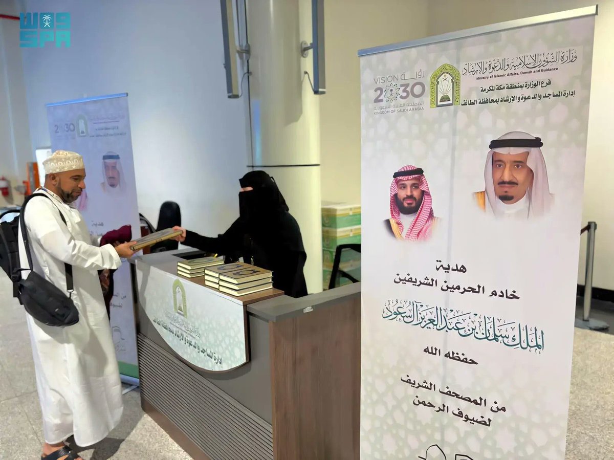 إمارة منطقة مكة المكرمة tweet media