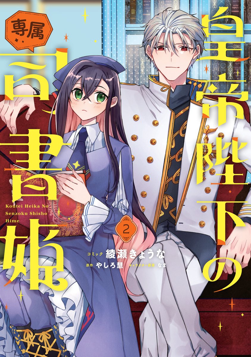 なωま´) (@nama3v3) / Posts / X