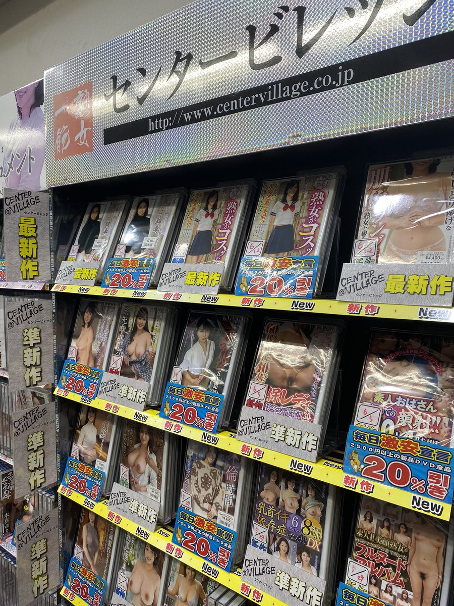 センタービレッジ

新作入荷しました∩^ω^∩