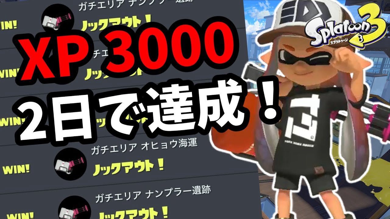 WIND BREAKER_風鈴高校制服 1年生 くまめいと | 公式グッズ