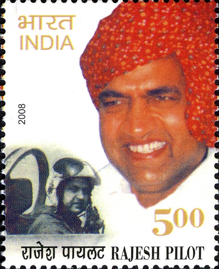 स्वर्गीय श्री #राजेश_पायलट_अमर_रहे !